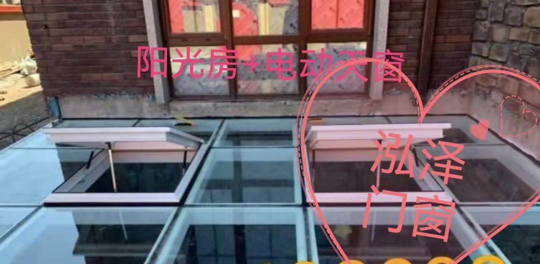 中空玻璃顶阳光房